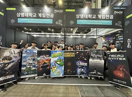 2025학년도 게임전공 PlayX4 전시회 참여 이미지