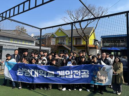 2026학년도 교외현장학습 이미지