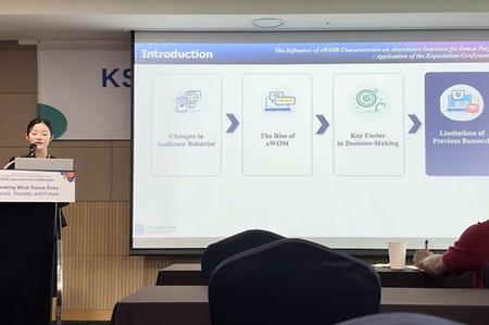 [학술발표] 2026 (사)한국체육학회 제38회 88서울올림픽·패럴림픽기념 2026 국제스포츠과학학술대회 이미지