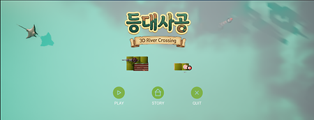 [2026 1학기] 등대사공 이미지