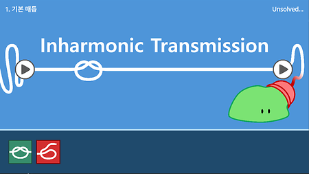 [2026 하계] Inharmonic Transmission 이미지