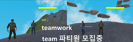 [2026 하계] 낫 팀워 이미지
