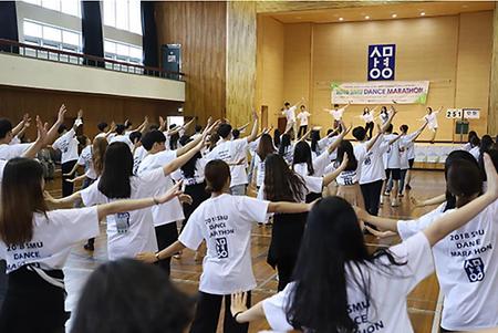 [사회공헌] 2019 SMU DANCE MARATHON 홍보영상 이미지