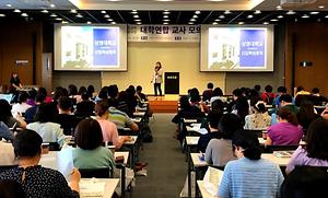University Union Teacher Simulation Evaluation