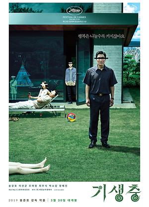 미디어와 모방범죄