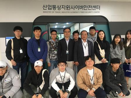 2017 산업자원통상부 사이버안전센터 업체탐방  이미지