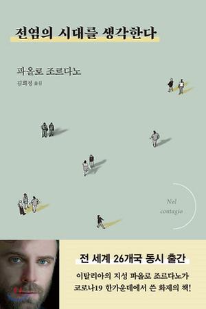 책
