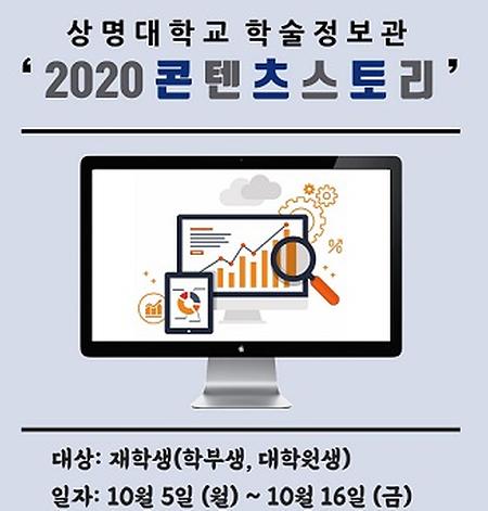[일반] 온라인 학술정보 활용 확대를 위한 프로그램 마련
