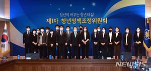 청년