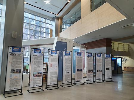 [서울] 2020학년도 1학기 캡스톤디자인 경진대회 우수작품 배너 전시 