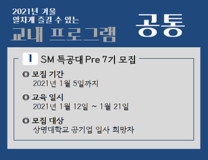 공통
