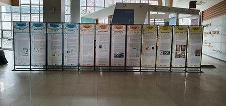 [서울] 2020학년도 2학기 캡스톤디자인 경진대회 우수작품 배너 전시 