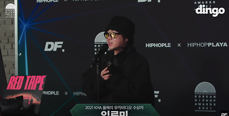 한국언어문화전공 졸업생 “한국힙합어워즈” 2021년도 KHA 올해의 뮤직비디오상 수상 이미지