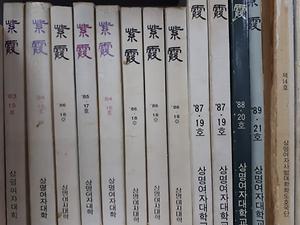 80년대 자하교지
