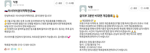 비대면으로 진행하는 행사