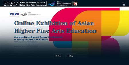 2020 <Online Exhibition of Asian Higher Fine Arts Education>_아시아국제교류전 이미지