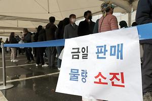 요소수