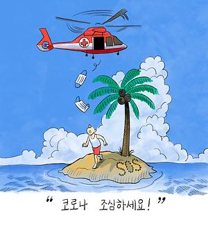 만화 입선작