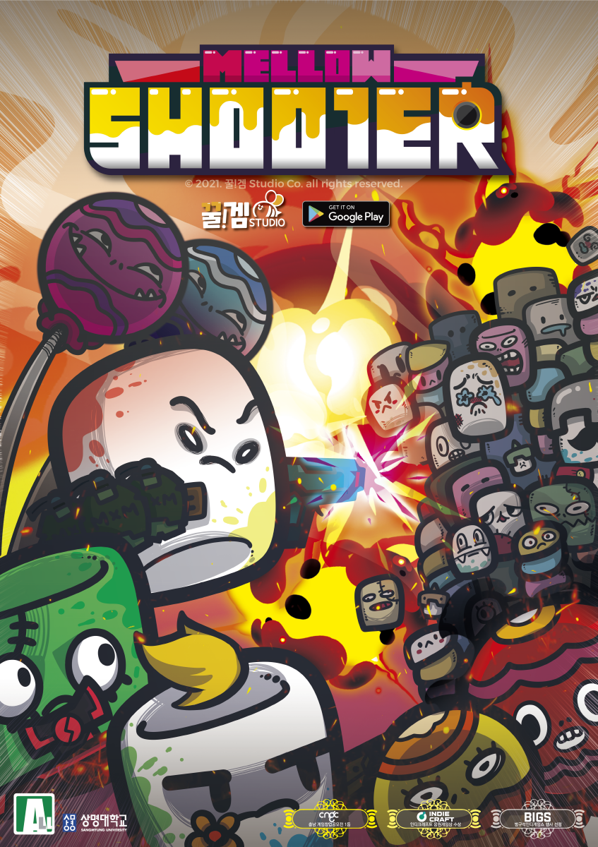 Mellow Shooter 이미지