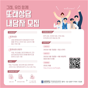 포스터
