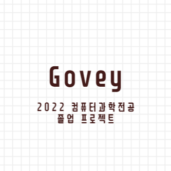 govery