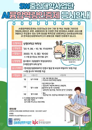 포스터