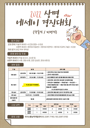포스터