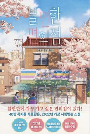 책 표지