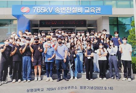 2022학년도 전기공학전공 학술답사 및 MT (2022.09.16.~09.17.) 이미지