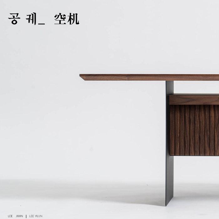 공궤 空朹 이미지