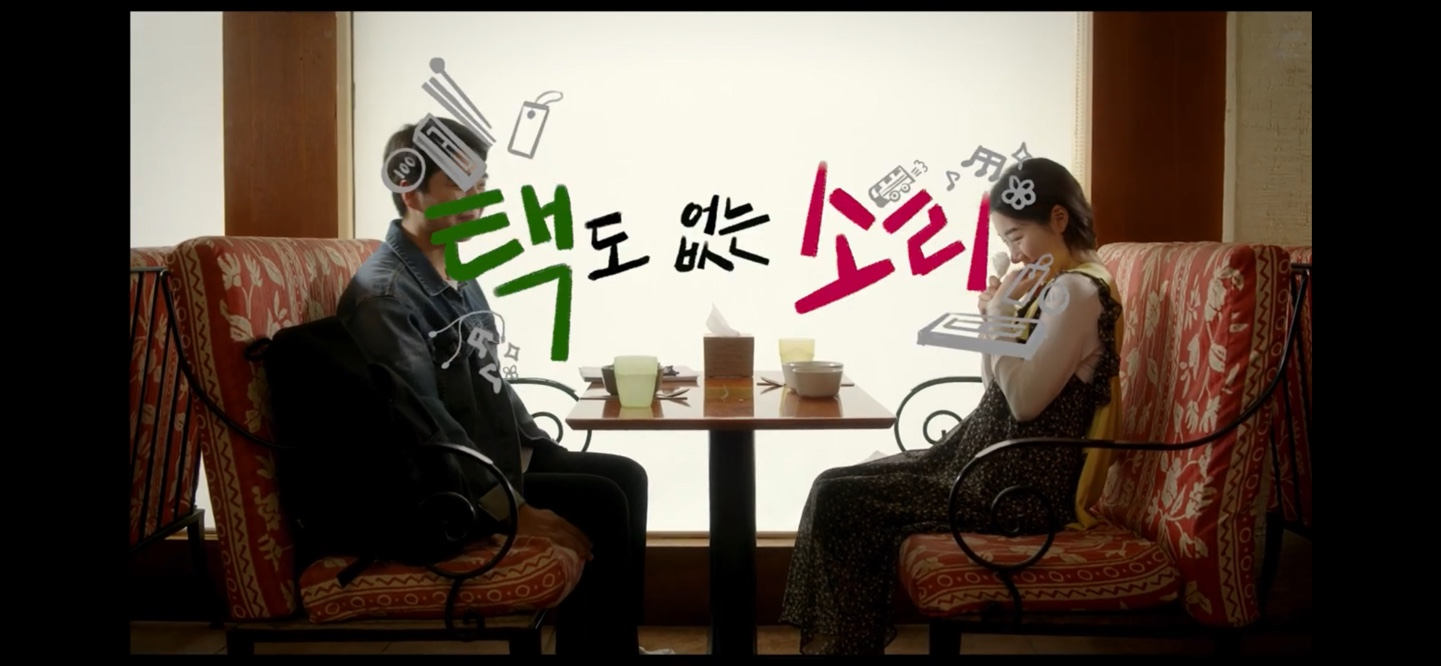택도 없는 소리 이미지