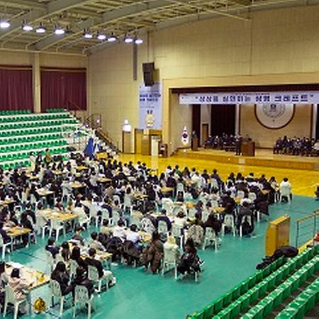 [교육] 2023학년도 신입생 예비대학 개최