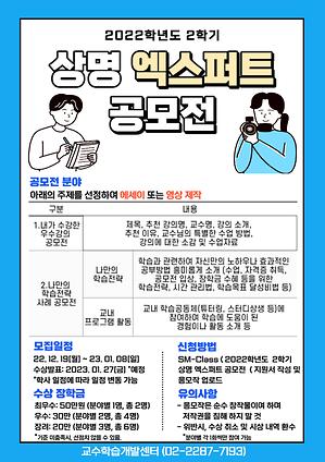 포스터