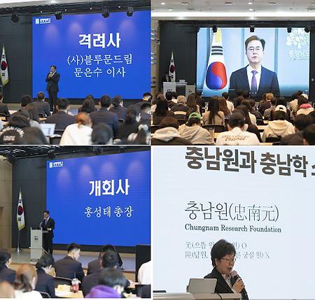 상명대 교책연구소 충남원 주관 학술대회 성료 