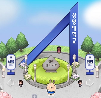 [도전하는 상명인] 메타버스 캠퍼스를 개발한 8명의 학우를 만나다.