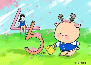717호 만평