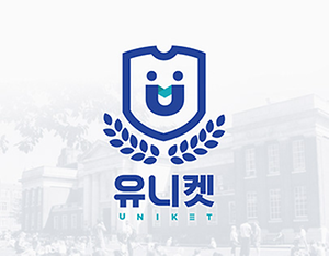 유니켓