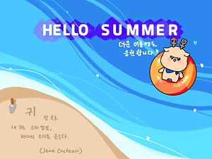 만평