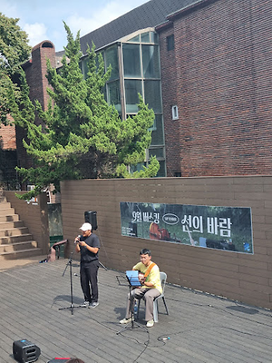 버스킹제