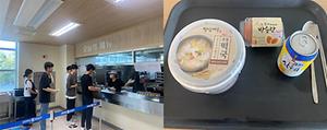 천원의 아침밥