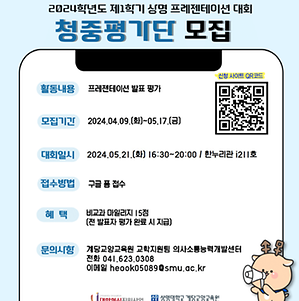 포스터
