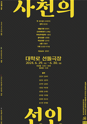 포스터 이미지