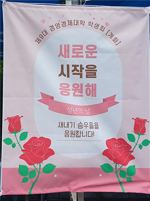 기사썸네일