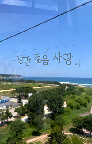 순간포착