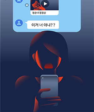 딥페이크