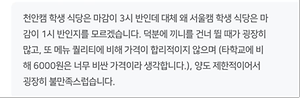 설문조사 결과