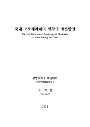 입선작 표제