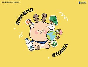 상명대봉사단 이미지