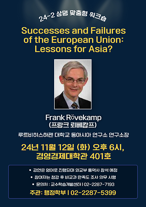 강의 포스터