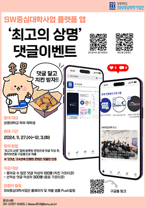 포스터